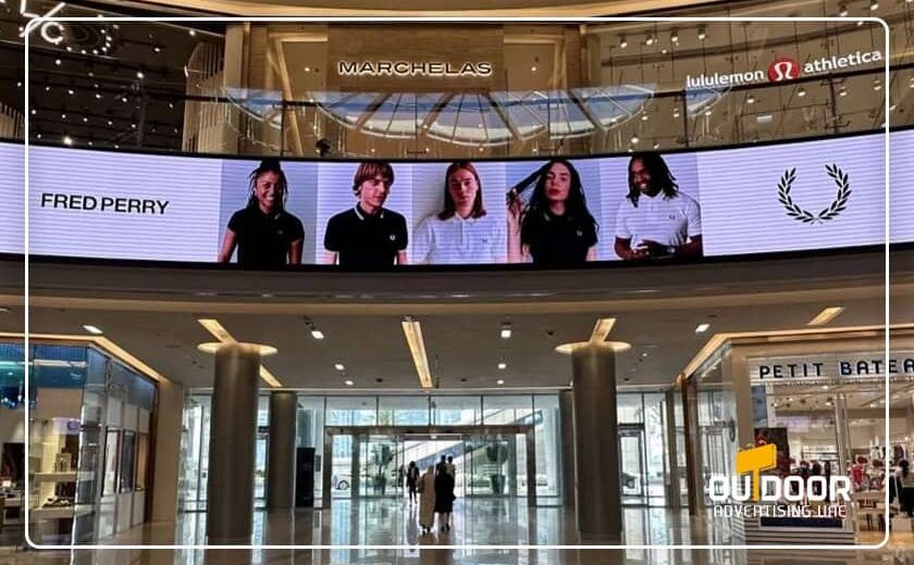 screen advertising